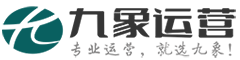 九象运营
